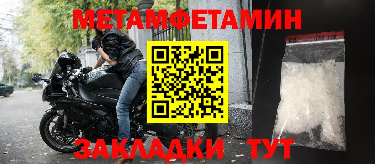 Amphetamine VHQ Еманжелинск