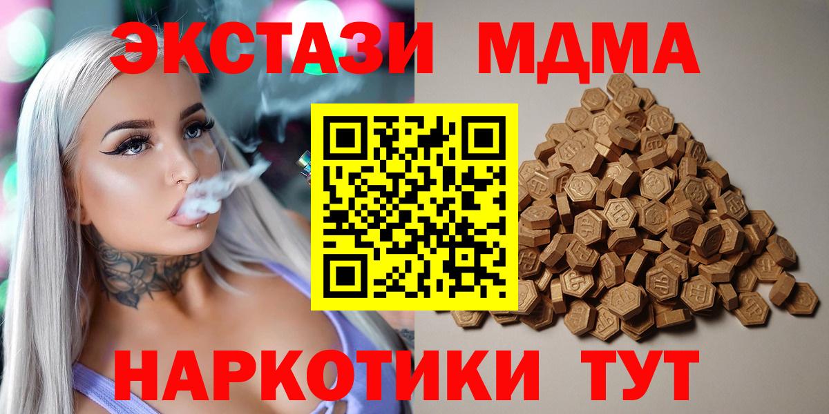 Еманжелинск  ЭКСТАЗИ louis Vuitton  Экстази louis Vuitton  Ecstasy  Вход с VPN 