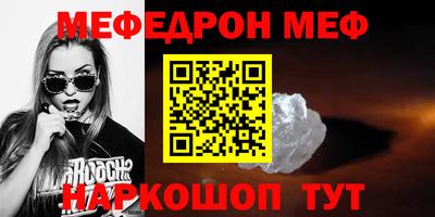 стафф Ливны