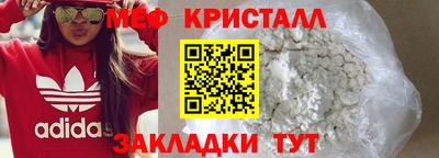 соль курить ск Ликино-Дулёво