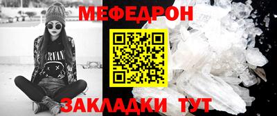 мет Лесосибирск