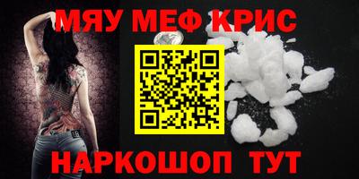 стафф Ливны