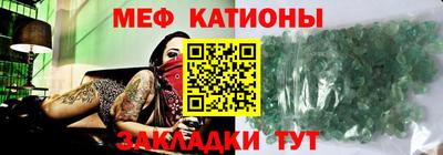 стафф Ливны