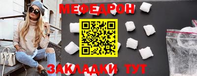 мет Лесосибирск