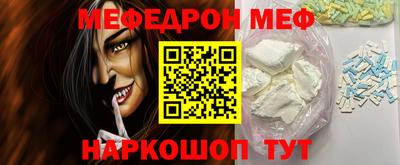 мет Лесосибирск