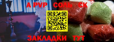 мет Лесосибирск