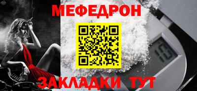 мет Лесосибирск
