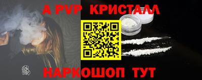 соль курить ск Ликино-Дулёво