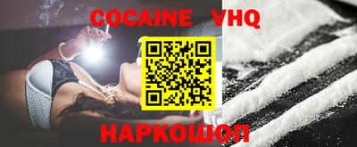 стафф Ливны