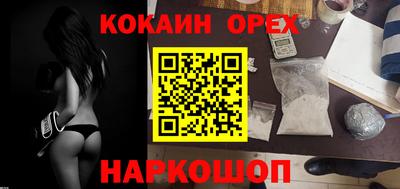 стафф Ливны