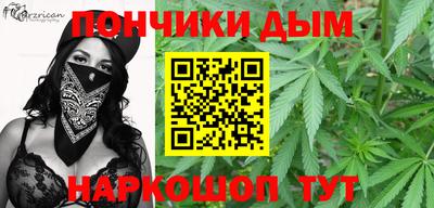 стафф Ливны