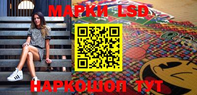 соль курить ск Ликино-Дулёво