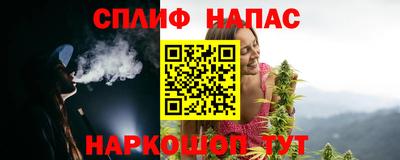 стафф Ливны