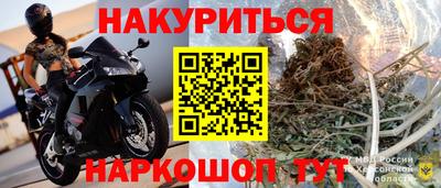 мет Лесосибирск