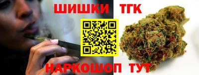соль курить ск Ликино-Дулёво