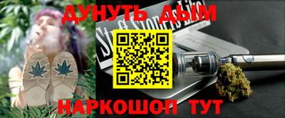 соль курить ск Ликино-Дулёво