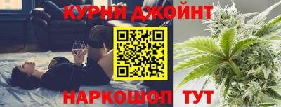 стафф Ливны