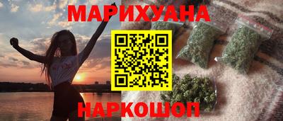стафф Ливны