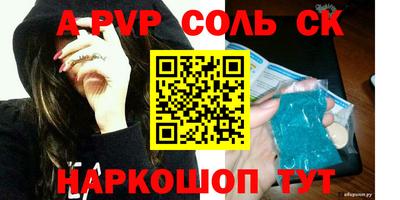 соль курить ск Ликино-Дулёво