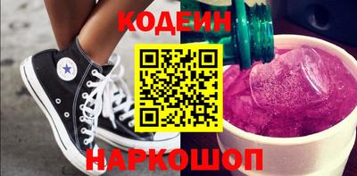 стафф Ливны