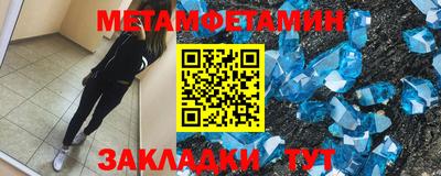 мет Лесосибирск