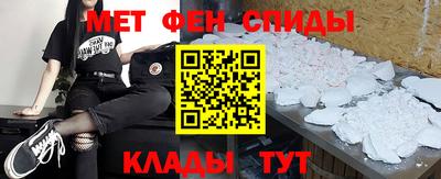 стафф Ливны