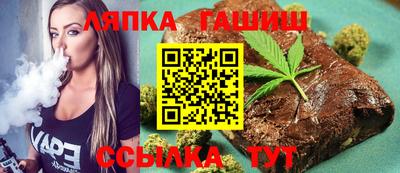стафф Ливны