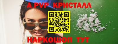 стафф Ливны