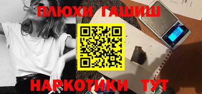 стафф Ливны