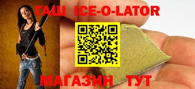 стафф Ливны
