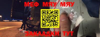 стафф Ливны