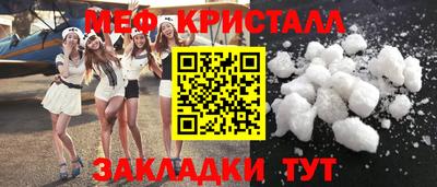 мет Лесосибирск