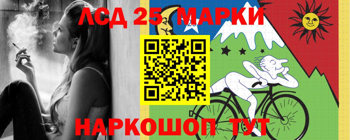 Лсд 25 экстази ecstasy Еманжелинск