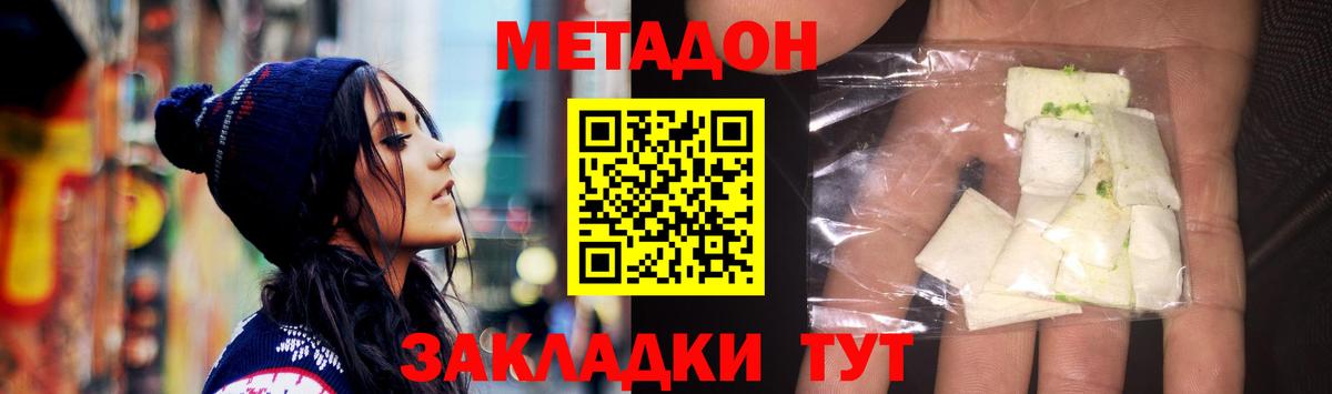 Марихуана Еманжелинск