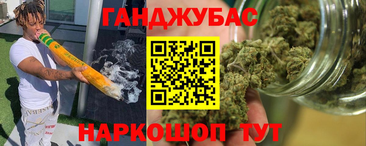 Канабис VHQ Еманжелинск