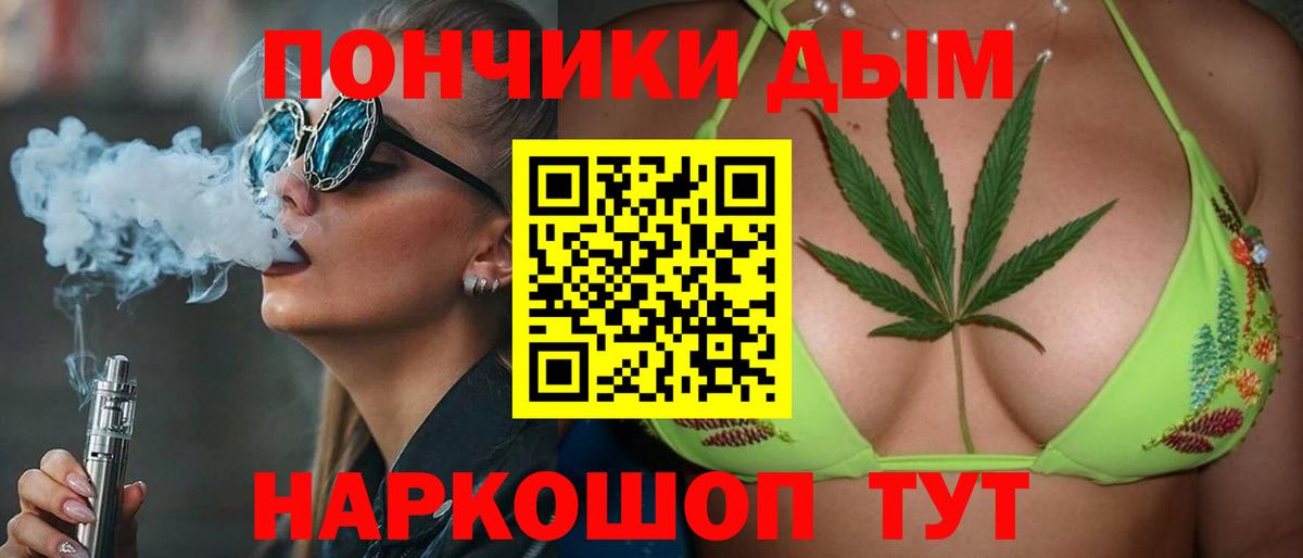 ГАШ  Гашиш  Наркошоп  Экстази  Лсд 25  Меф   Еманжелинск  Вход с VPN 